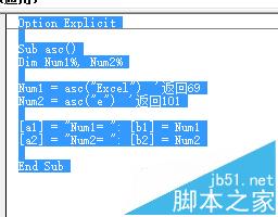 excel中怎么使用vba查看字符串的asc值?3