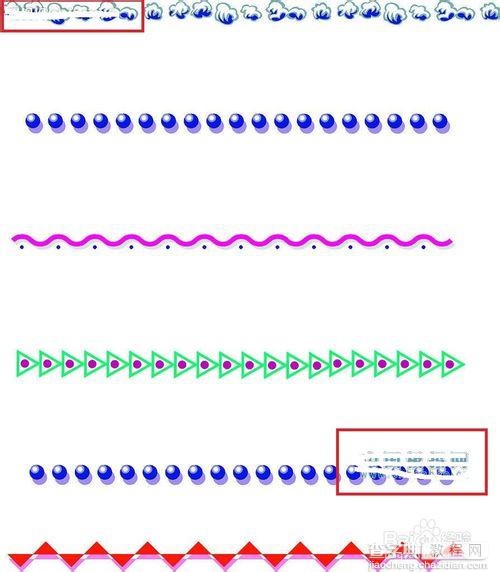 如何用word制作一个精美的电子板报3