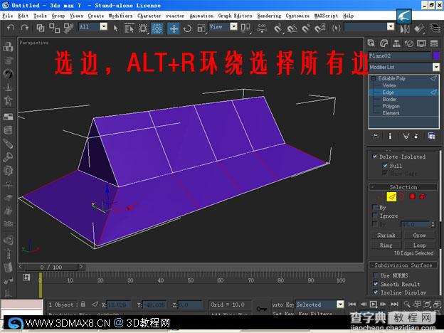 另种思路的3DMAX屋顶建模教程12