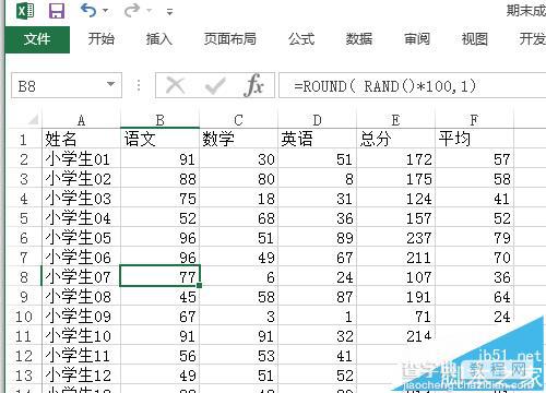 word和excel怎么批量生成学生成绩单?1