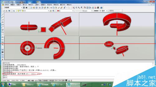 CAD中3D建模旋转rev命令怎么使用？6