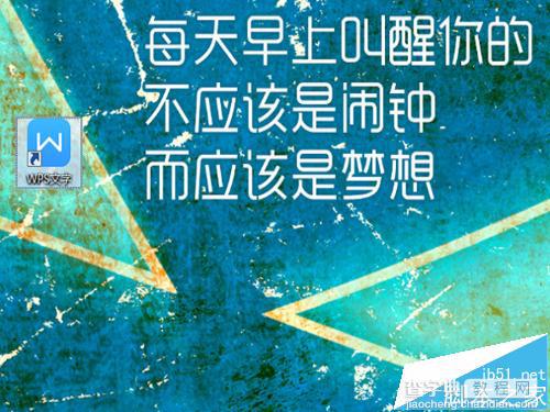 wps2016怎么生成目录? wps2016抢先版自动生成目录的教程1