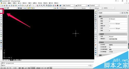 cad2007剖切符号怎么画? cad插入剖切符号的教程2