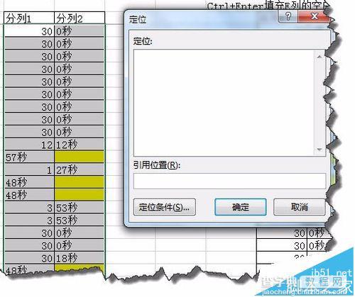 excel中的中文分秒时间怎么计算成秒? excel分秒转换成秒的教程6