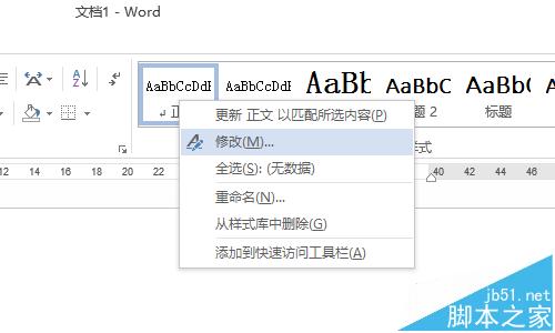 Word2013中文双引号总是变成英文双引号怎么办?2