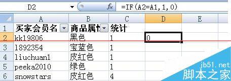 excel怎么取重复数值最新关联数据？9