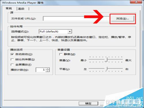 PPT幻灯片中利用Windows media player控件播放视频?8