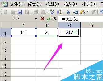 在excel表格中如何计算加减乘除?9