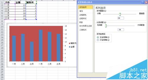 Excel图标怎么制作双色背景图?9