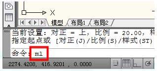 cad怎么使用多线命令ml绘制图形?3