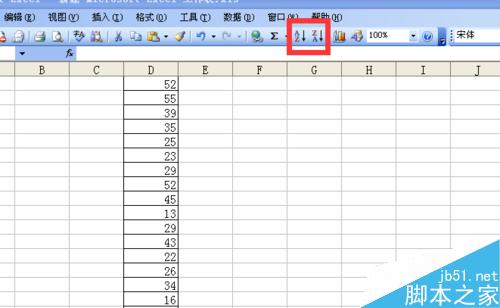 在excel表格中求和、求均分和降序排列数字方法介绍6