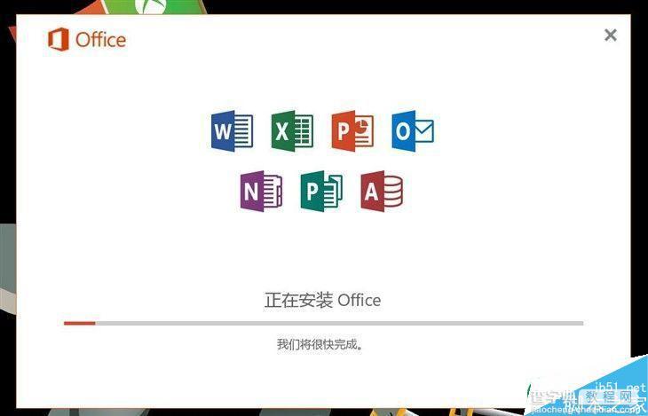 微软Office 365订阅用户极速安装0ffice 2016指南教程5