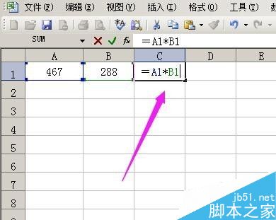 在excel表格中如何计算加减乘除?7