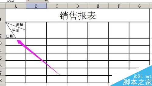 excel如何在单元格里加上斜线分割内容?13