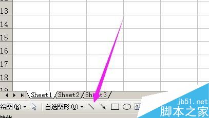 excel如何在单元格里加上斜线分割内容?11