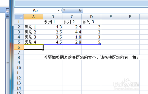 用word制作数据分析图方法介绍4