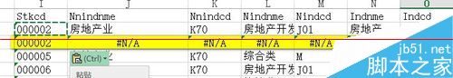 Excel怎么设置只提取指定行中的数据？13