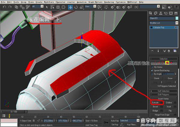 3DsMAX实例教程：机器人建模方法详情介绍66