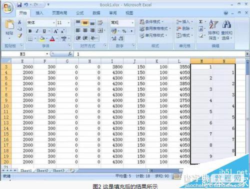 Excel工资表怎么自动生成工资条?Excel工资表转换成工资条的教程2