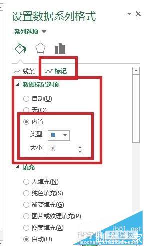 excel2013怎么在一张曲线图上绘制多条曲线?16