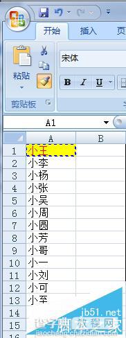 Excel如何使用格式刷?Excel格式刷使用方法介绍2