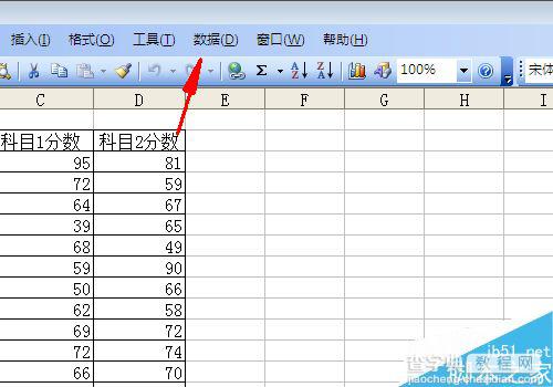 excel中筛选和条件格式的用法介绍2