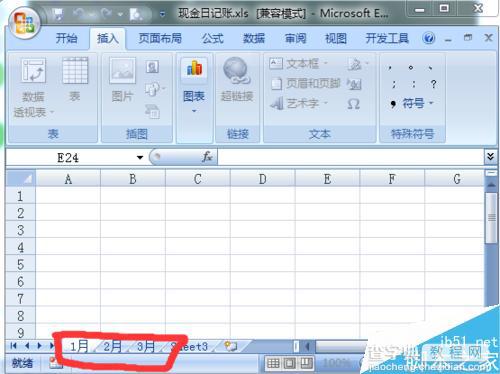 Excel表格制作现金日记账方法图解1