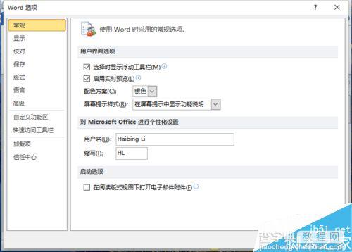 Word2010怎么开启XML打印标记?5