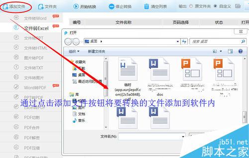 pdf格式的表格怎么转换成excel可编辑的格式?3