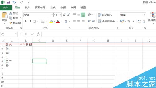 EXCEL单元格怎么设置输入时弹出格式提示信息？2