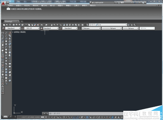 CAD2015经典模式中的经典菜单栏怎么设置?12