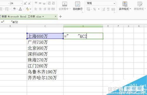 excel如何对数据进行分列?2