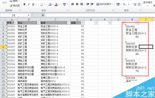 Excel如何把横向排列的数据转换为纵向依次排列数据?5