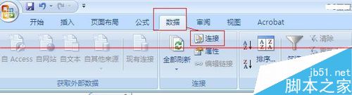 excel2007导入外部数据时出错了怎么办？3