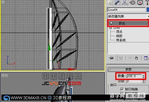 3DMAX七星級酒店建模方法27