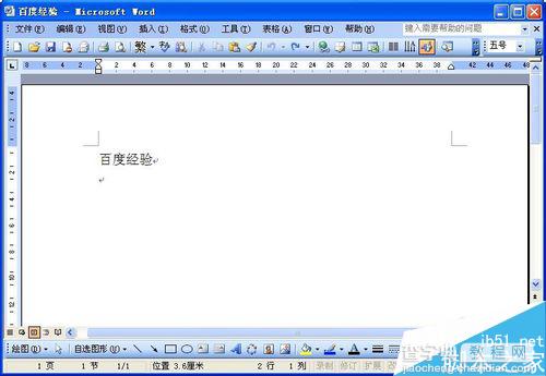 DOCX、XLSX、PPTX格式的文件怎么打开(三种方法)4