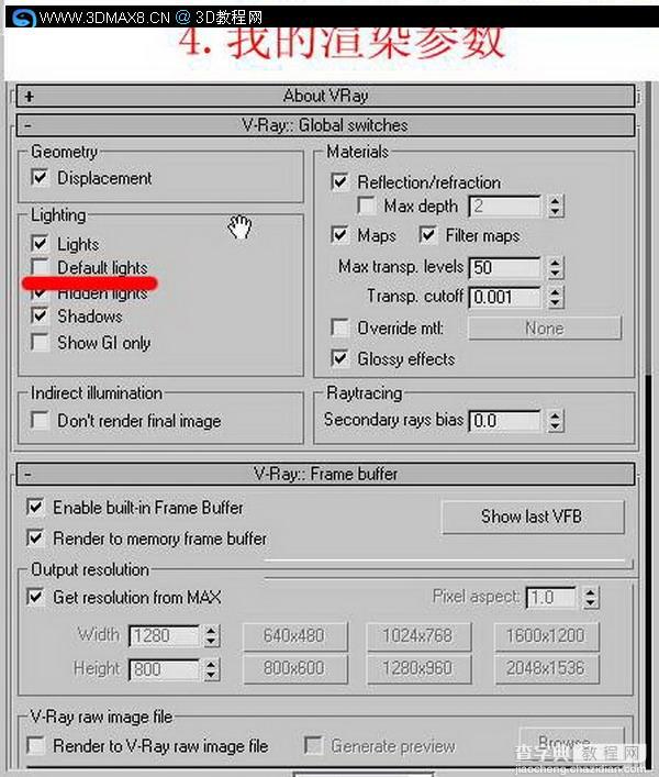 用VRAY渲染制作自己主题桌面6