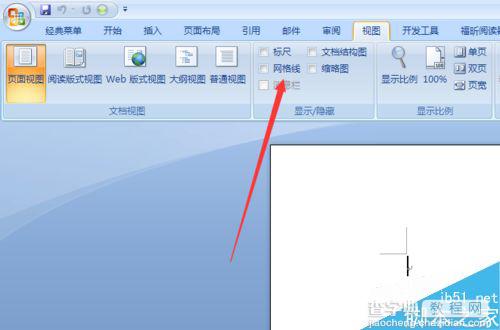 word在哪里设置网格线?网格线设置方法介绍3