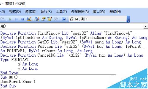 excel怎么使用vba窗体绘制长方体?3