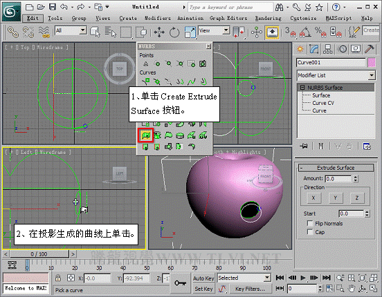 3dmax 2011 高级建模方式NURBS20