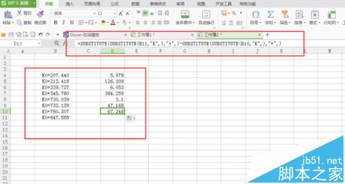 wps中怎么利用施工图纸中的桩号计算曲线和直线线型长?8