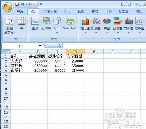 Excel表格转换为柱形图的图文方法1