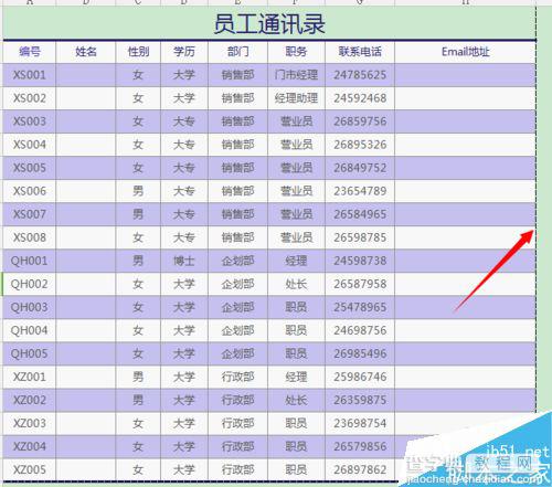 在WPS表格中如何设置打印区域?6