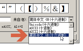 在word中如何只打出占一个字符位置的带括号数字?3