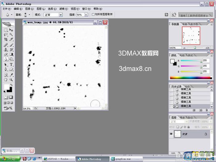 高精度古建筑宫殿 - 3DMAX制作教程(一)31