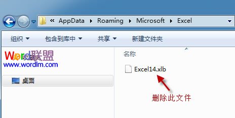 如何解决Excel表格中文件菜单和相关功能无法使用的问题3