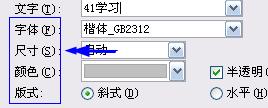 在Word2003中添加水印的方法11