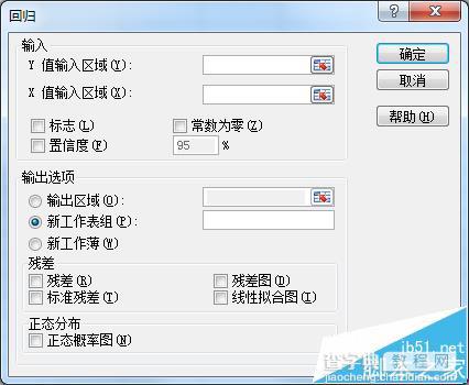 excel2010怎么画标准正态概率图? excel数据分析工具的使用方法5