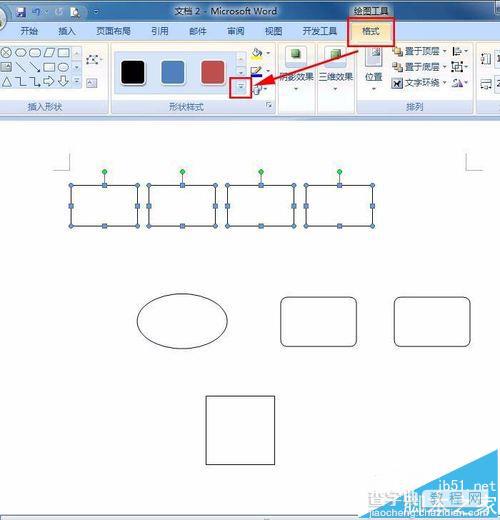 Word2007流程图怎么画? Word流程图的制作方法7