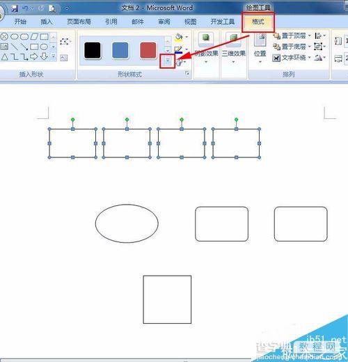 Word2007如何绘制流程图?流程图绘制方法图解7